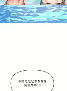 Page 1730 of 干爹，请多指教 1-34 - preview thumbnail