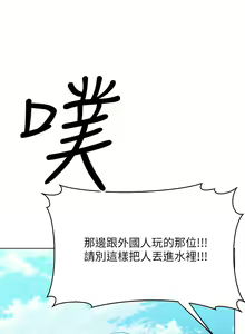 Page 1734 of 干爹，请多指教 1-34 - preview thumbnail