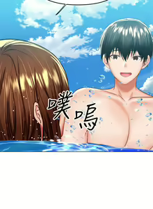 Page 1735 of 干爹，请多指教 1-34 - preview thumbnail