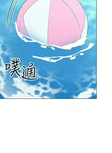 Page 1752 of 干爹，请多指教 1-34 - preview thumbnail