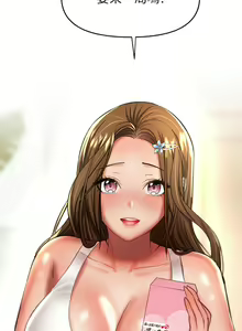 Page 1909 of 干爹，请多指教 1-34 - preview thumbnail