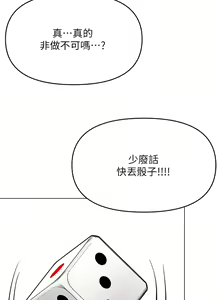 Page 1957 of 干爹，请多指教 1-34 - preview thumbnail