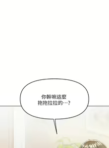 Page 1960 of 干爹，请多指教 1-34 - preview thumbnail