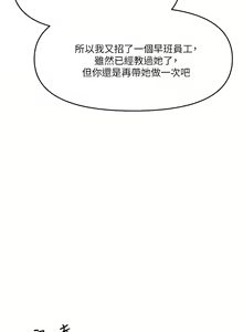Page 221 of 干爹，请多指教 1-34 - preview thumbnail