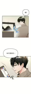 Page 23 of 干爹，请多指教 1-34 - preview thumbnail