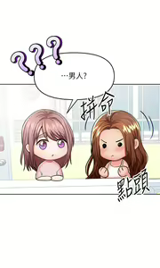 Page 321 of 干爹，请多指教 1-34 - preview thumbnail