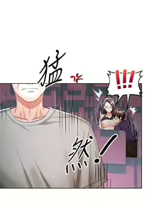 Page 422 of 干爹，请多指教 1-34 - preview thumbnail