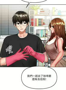 Page 519 of 干爹，请多指教 1-34 - preview thumbnail