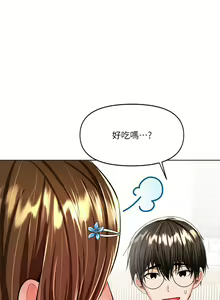 Page 559 of 干爹，请多指教 1-34 - preview thumbnail