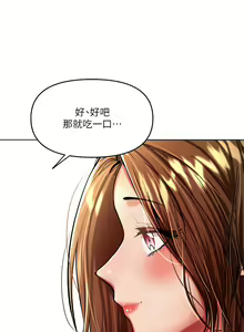 Page 563 of 干爹，请多指教 1-34 - preview thumbnail