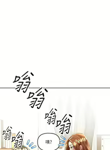 Page 564 of 干爹，请多指教 1-34 - preview thumbnail