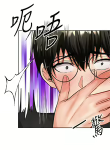 Page 601 of 干爹，请多指教 1-34 - preview thumbnail