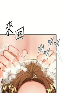 Page 659 of 干爹，请多指教 1-34 - preview thumbnail