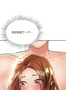 Page 679 of 干爹，请多指教 1-34 - preview thumbnail