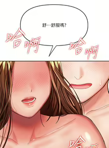 Page 702 of 干爹，请多指教 1-34 - preview thumbnail