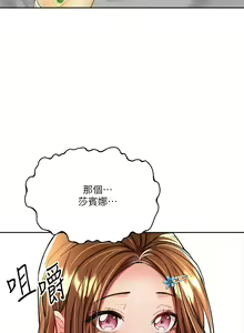 Page 753 of 干爹，请多指教 1-34 - preview thumbnail