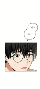 Page 79 of 干爹，请多指教 1-34 - preview thumbnail