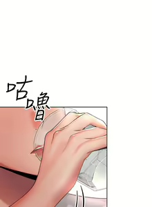 Page 83 of 干爹，请多指教 1-34 - preview thumbnail