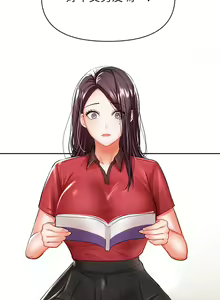 Page 849 of 干爹，请多指教 1-34 - preview thumbnail