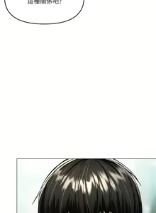 Page 855 of 干爹，请多指教 1-34 - preview thumbnail