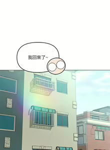 Page 857 of 干爹，请多指教 1-34 - preview thumbnail