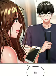 Page 859 of 干爹，请多指教 1-34 - preview thumbnail