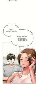 Page 91 of 干爹，请多指教 1-34 - preview thumbnail