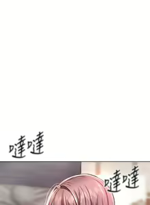 Page 916 of 干爹，请多指教 1-34 - preview thumbnail