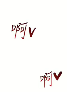 Page 942 of 干爹，请多指教 1-34 - preview thumbnail