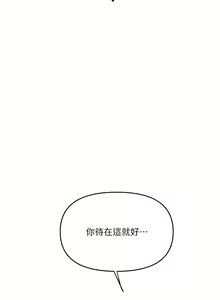 Page 963 of 干爹，请多指教 1-34 - preview thumbnail