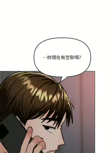 Page 970 of 干爹，请多指教 1-34 - preview thumbnail