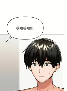 Page 1000 of 干爹，请多指教 1-34 - preview thumbnail
