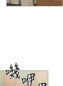 Page 1011 of 干爹，请多指教 35-67 完结 - preview thumbnail
