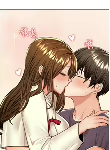 Page 1039 of 干爹，请多指教 35-67 完结 - preview thumbnail