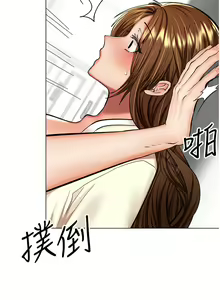 Page 1043 of 干爹，请多指教 35-67 完结 - preview thumbnail