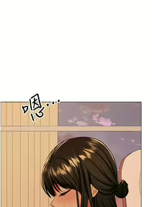 Page 1082 of 干爹，请多指教 35-67 完结 - preview thumbnail