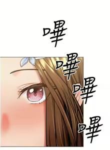 Page 1094 of 干爹，请多指教 35-67 完结 - preview thumbnail