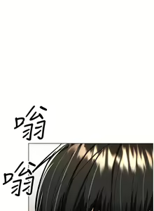 Page 1140 of 干爹，请多指教 35-67 完结 - preview thumbnail