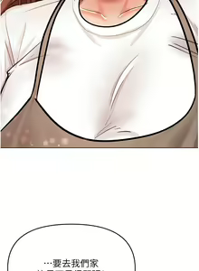 Page 1148 of 干爹，请多指教 35-67 完结 - preview thumbnail