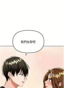 Page 1150 of 干爹，请多指教 35-67 完结 - preview thumbnail