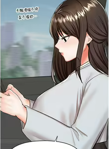 Page 1155 of 干爹，请多指教 35-67 完结 - preview thumbnail