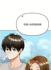 Page 1159 of 干爹，请多指教 35-67 完结 - preview thumbnail