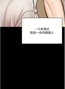 Page 1201 of 干爹，请多指教 35-67 完结 - preview thumbnail
