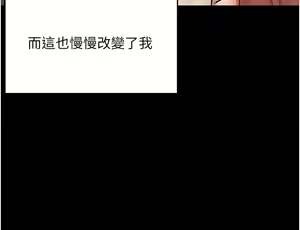 Page 1211 of 干爹，请多指教 35-67 完结 - preview thumbnail