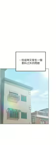 Page 1228 of 干爹，请多指教 35-67 完结 - preview thumbnail