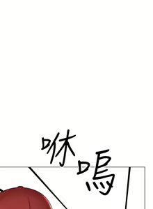 Page 126 of 干爹，请多指教 35-67 完结 - preview thumbnail