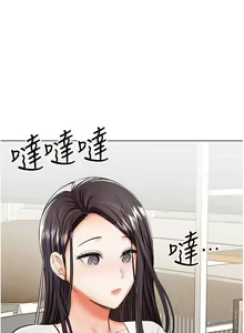 Page 1263 of 干爹，请多指教 35-67 完结 - preview thumbnail