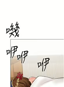 Page 1267 of 干爹，请多指教 35-67 完结 - preview thumbnail