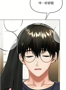 Page 1273 of 干爹，请多指教 35-67 完结 - preview thumbnail