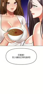 Page 1275 of 干爹，请多指教 35-67 完结 - preview thumbnail
